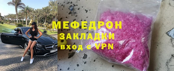 прущая мука Бронницы